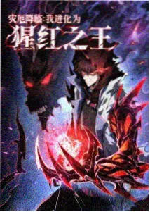 黑塔利亚剧场版同人二创作品 走廊尽头的光